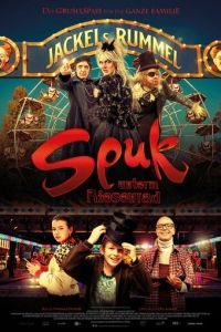 Призраки под колесом обозрения (фильм 2024) смотреть