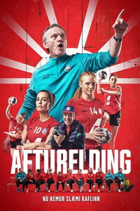 Заря (сериал) смотреть