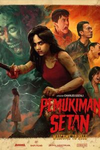 Клаустрофобы: Хижина в лесу (фильм 2023) онлайн