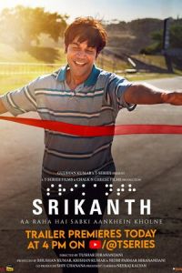 Шрикант (фильм 2024) смотреть