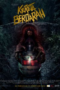 Пункт назначения: Поезд №13 (фильм 2024) смотреть