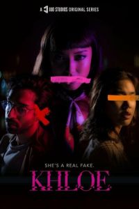 Хлоя (сериал) смотреть