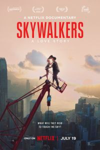 Skywalkers: История одной пары (фильм 2024) смотреть