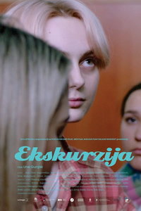 Экскурсия (фильм 2023) смотреть