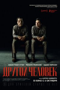 Другой человек (фильм 2024) смотреть