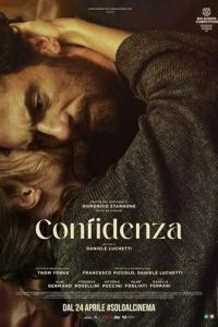 Доверять (фильм 2024) смотреть