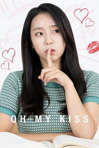 Мой поцелуй (фильм 2022) смотреть