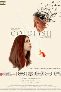 Золотая рыбка (фильм 2023) смотреть