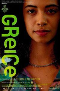 Грейс (фильм 2024) смотреть