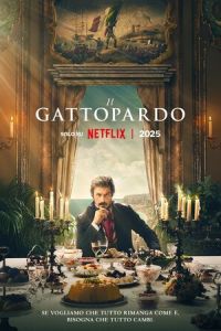 Леопард (сериал) смотреть