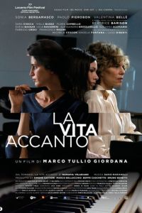 Далекие близкие (фильм 2024) смотреть