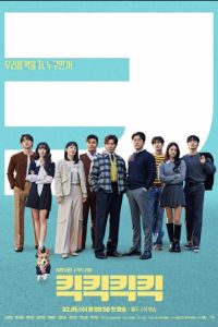 Удар Удар Удар (сериал) смотреть