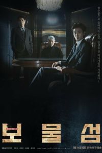 Остров сокровищ (сериал) онлайн