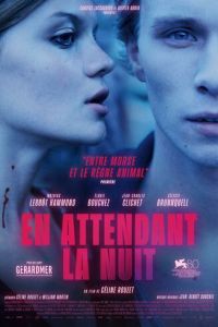 Ибо ночь придет (фильм 2023) онлайн