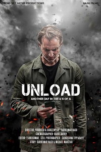 Выстрел (фильм 2023) смотреть