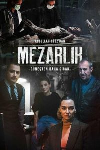 Кладбище (сериал) смотреть