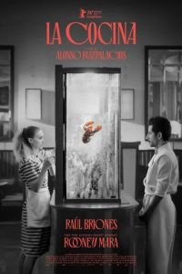 Кухня (фильм 2024) смотреть