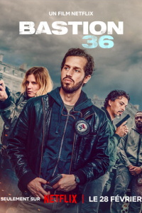 Бастион 36 (фильм 2025) смотреть
