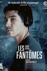 Фантомы (фильм 2024) онлайн