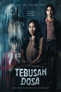 Искупление (фильм 2024) смотреть