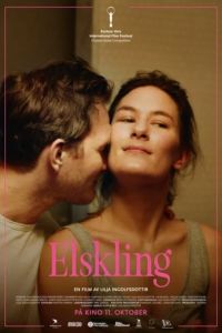 Достойна любви (фильм 2024) онлайн