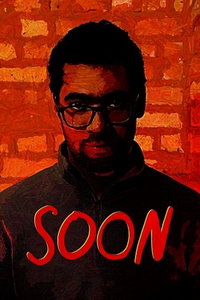 Скоро (фильм 2025) смотреть