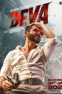 Дева (фильм 2025) смотреть