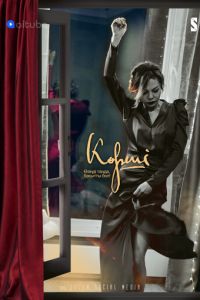 Сосед (сериал) смотреть