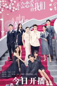 Почему женщины влюбляются (сериал) онлайн