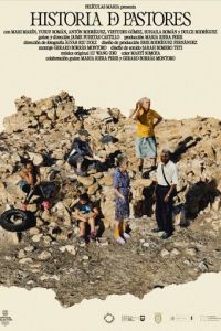 История пастухов (фильм 2024) смотреть