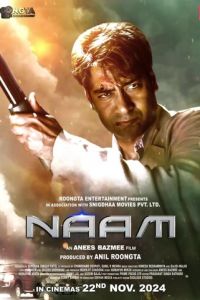 Утраченная личность (фильм 2024) онлайн