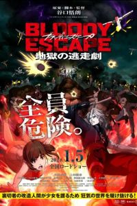 Кровавый побег Сбежать из ада (мультфильм 2024) смотреть