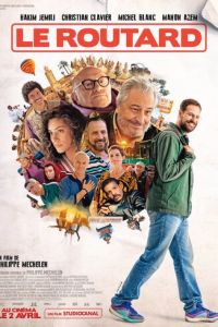 Маршрутный лист (фильм 2025) смотреть