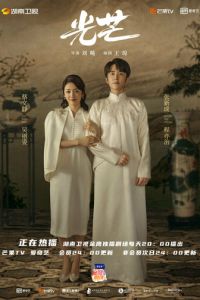 Справедливость (сериал) смотреть