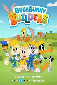 Бригада Багза Банни (мультсериал) смотреть