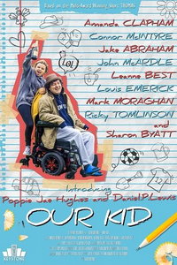 Наш малыш (фильм 2023) смотреть