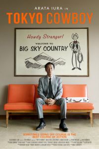 Токийский ковбой (фильм 2023) смотреть