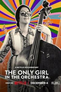 Единственная девушка в оркестре (фильм 2023) онлайн