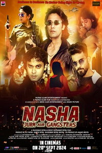 Гангстеры (фильм 2024) смотреть