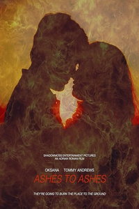 Прах к праху (фильм 2025) смотреть
