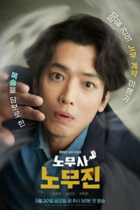 Мои призрачные клиенты (сериал) онлайн