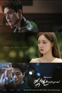 Хороший парень (сериал) смотреть