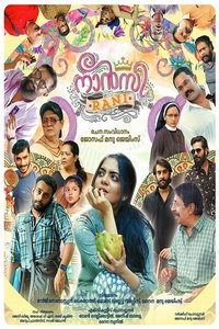 Нэнси Рани (фильм 2025) смотреть