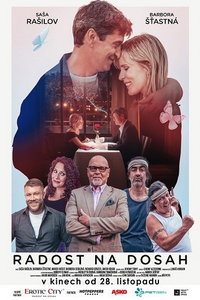 Счастье на ладони (фильм 2024) смотреть