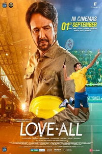 Счёт 0 : 0 (фильм 2023) смотреть