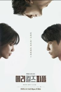 Мэри убивает людей (сериал) смотреть