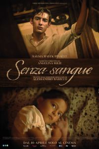 Без крови (фильм 2024) смотреть