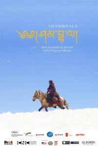 Шамбала (фильм 2024) смотреть