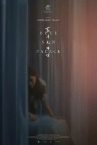 Дворец синего солнца (фильм 2024) онлайн