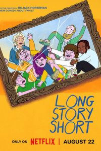 Короче говоря (мультсериал) смотреть